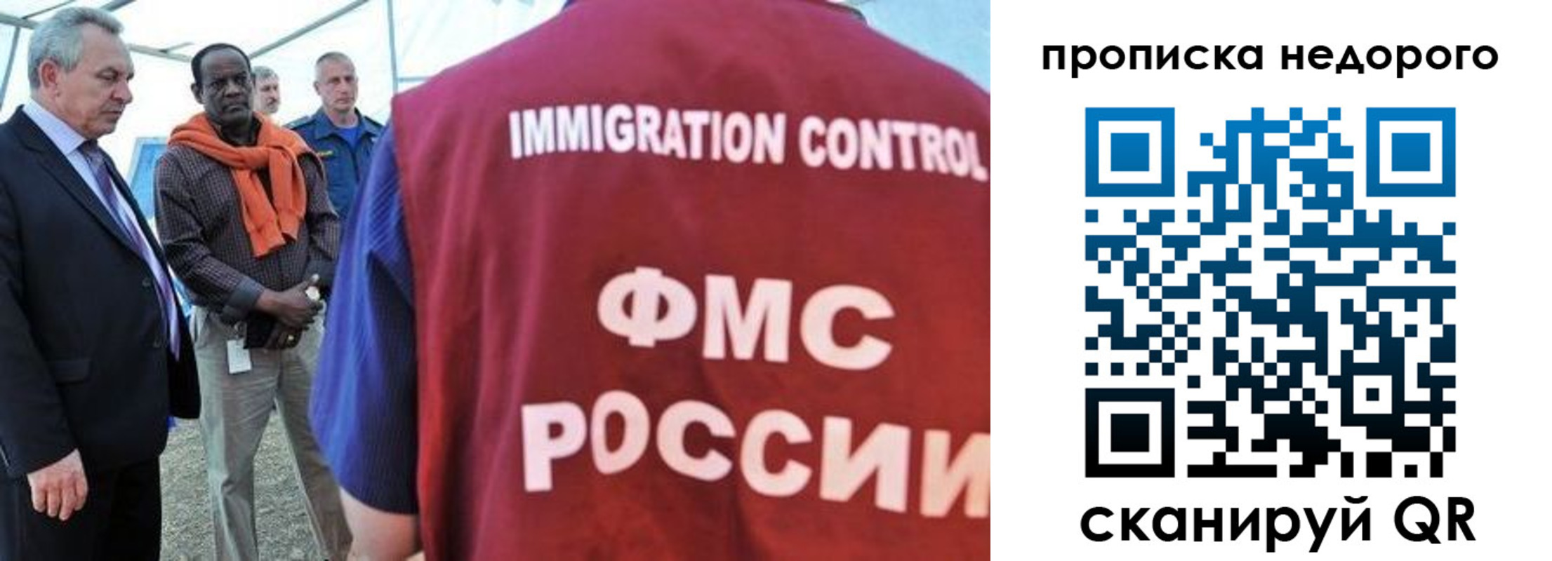 временная регистрация в Чернушке