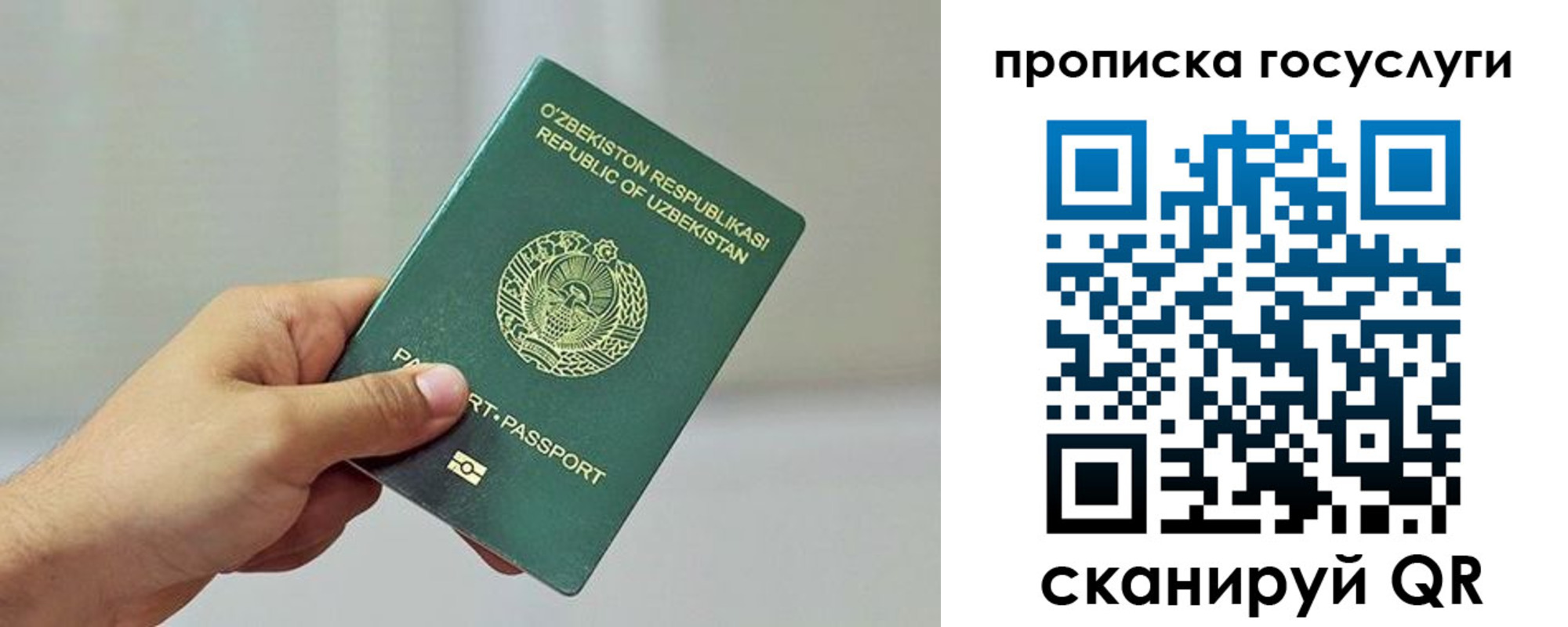 временная регистрация адрес в Чернушке